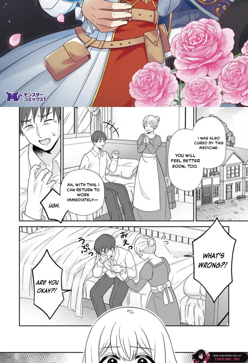The "Useless" Twin and the Prince from the Neighboring Kingdom Chapter 9.1 page 3