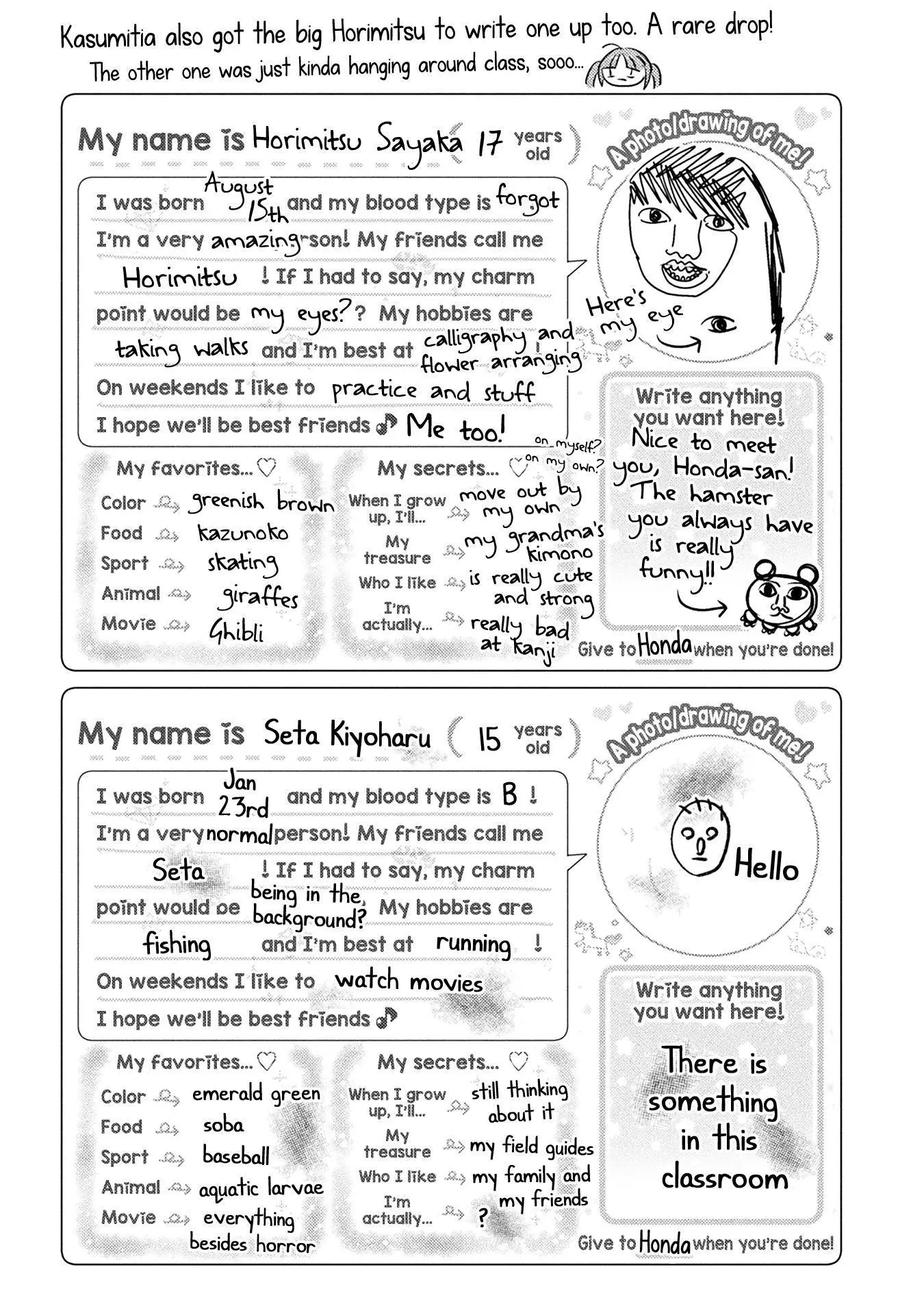 Mietemasu yo! Aizawa-san Chapter 12.5 page 7