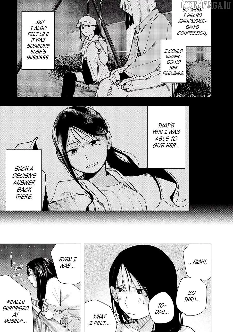 Yane no Shita no Artemis Chapter 15 page 17
