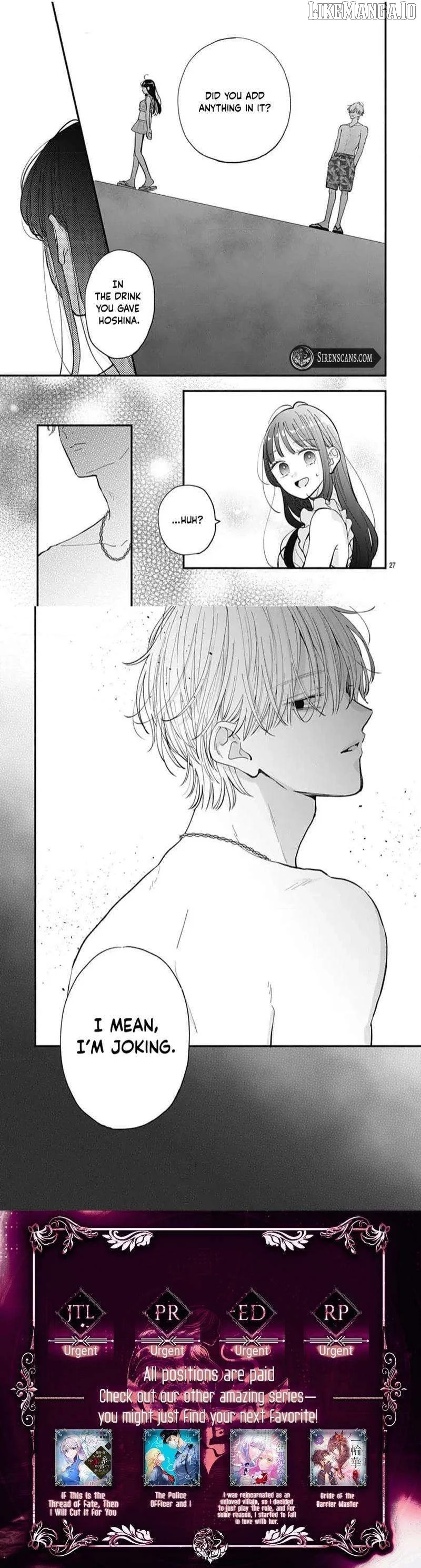 Fukakouryoku no I Love You Chapter 15 page 3