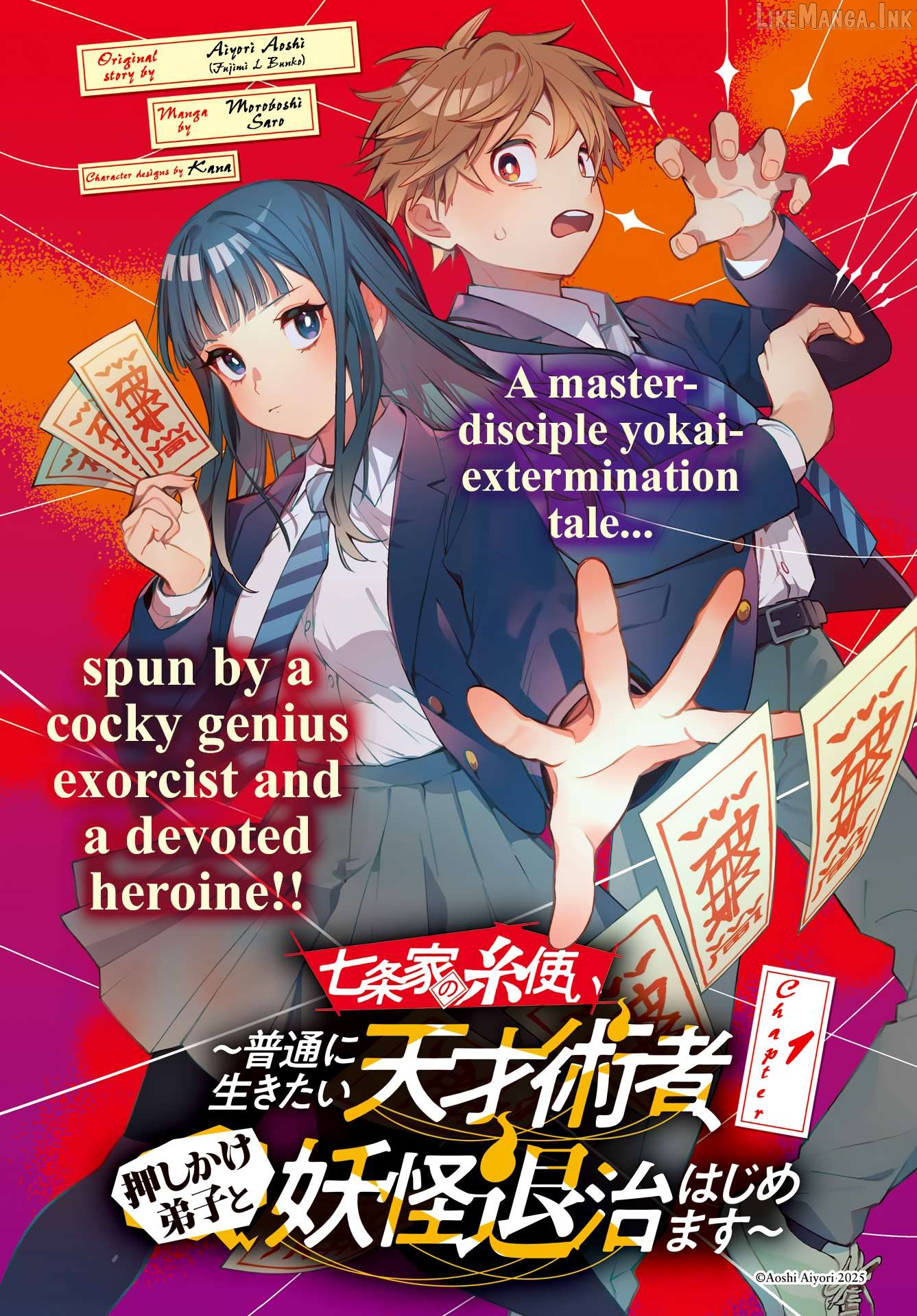 The Thread User of the Shichijou Family ~The Genius Sorcerer Who Wants to Live Normally Starts Exterminating Youkai with an Uninvited Apprentice~ Chapter 1 page 3