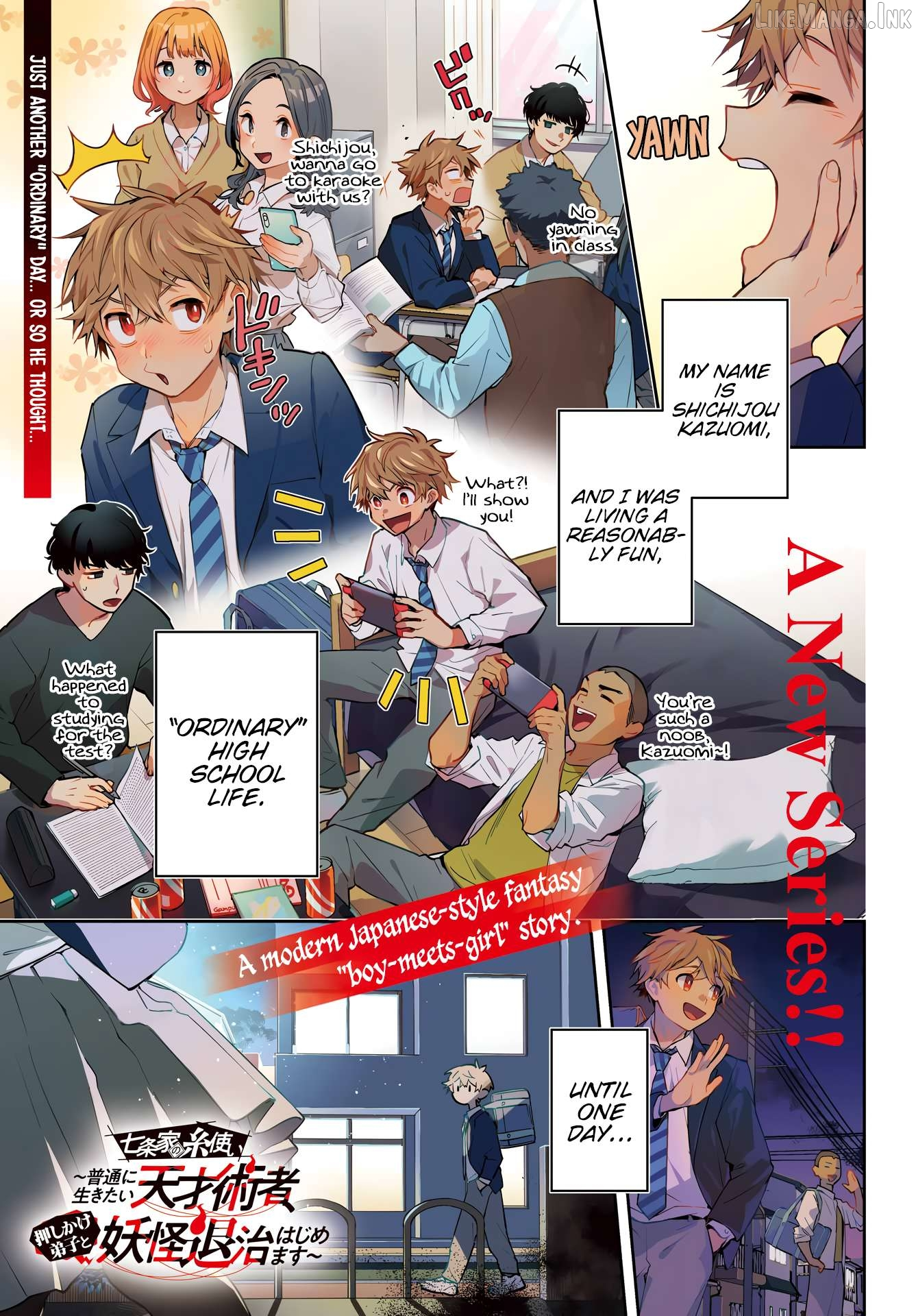 The Thread User of the Shichijou Family ~The Genius Sorcerer Who Wants to Live Normally Starts Exterminating Youkai with an Uninvited Apprentice~ Chapter 1 page 1
