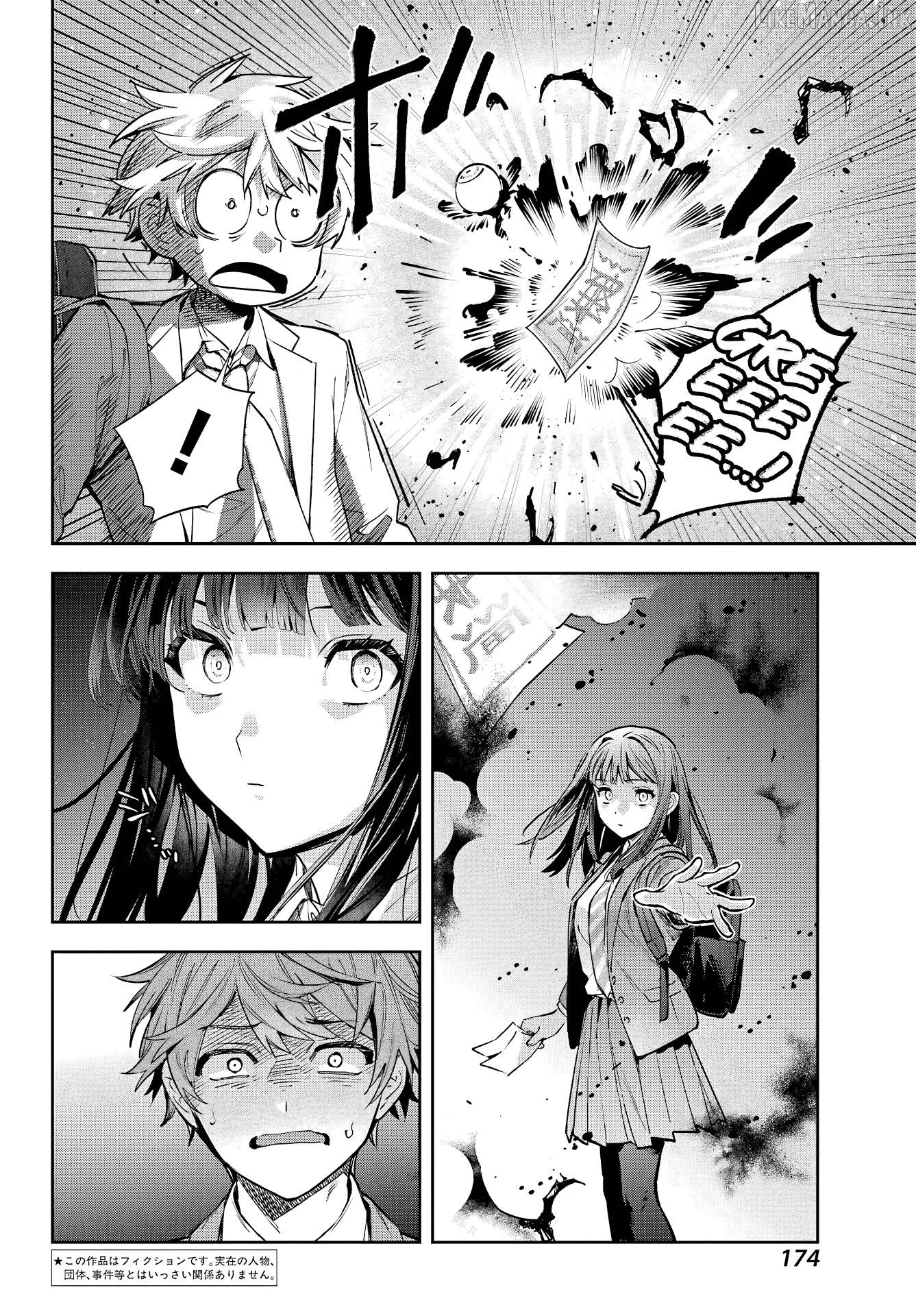 The Thread User of the Shichijou Family ~The Genius Sorcerer Who Wants to Live Normally Starts Exterminating Youkai with an Uninvited Apprentice~ Chapter 1 page 5