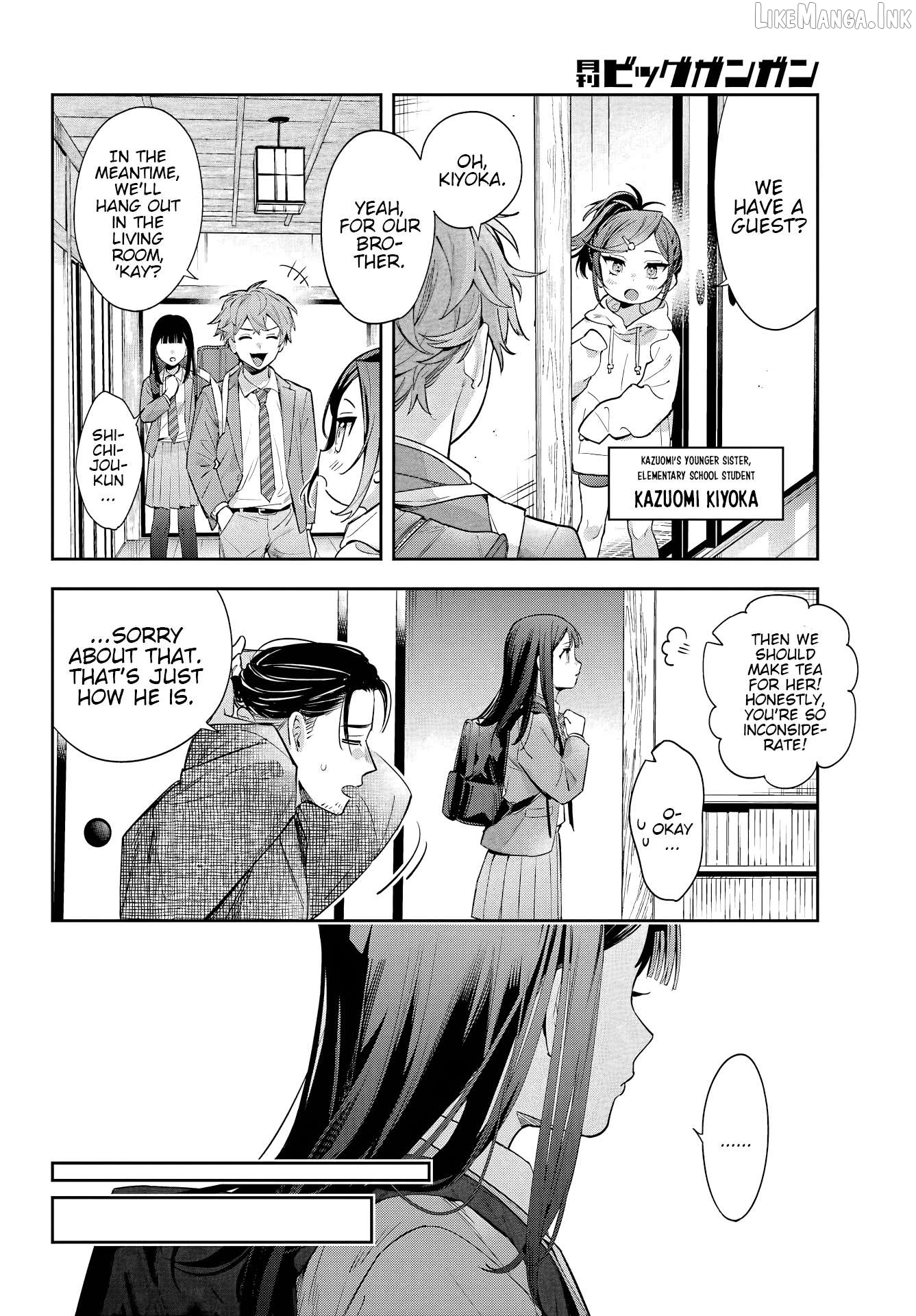 The Thread User of the Shichijou Family ~The Genius Sorcerer Who Wants to Live Normally Starts Exterminating Youkai with an Uninvited Apprentice~ Chapter 1 page 23
