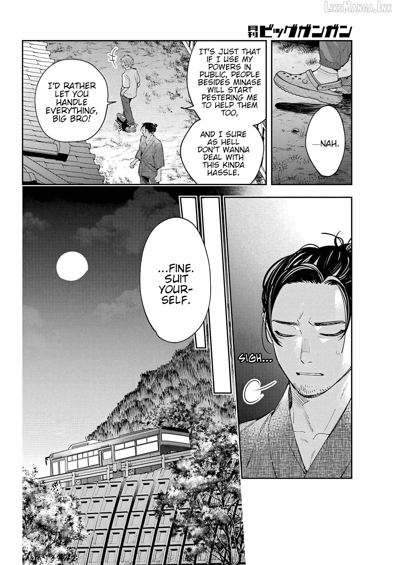 The Thread User of the Shichijou Family ~The Genius Sorcerer Who Wants to Live Normally Starts Exterminating Youkai with an Uninvited Apprentice~ Chapter 1 page 43