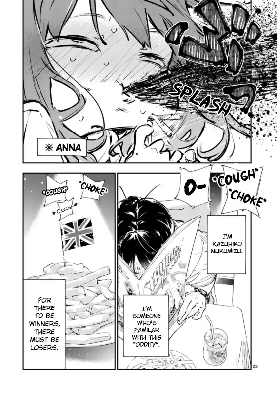 Too Many Losing Heroines! Chapter 1 page 23