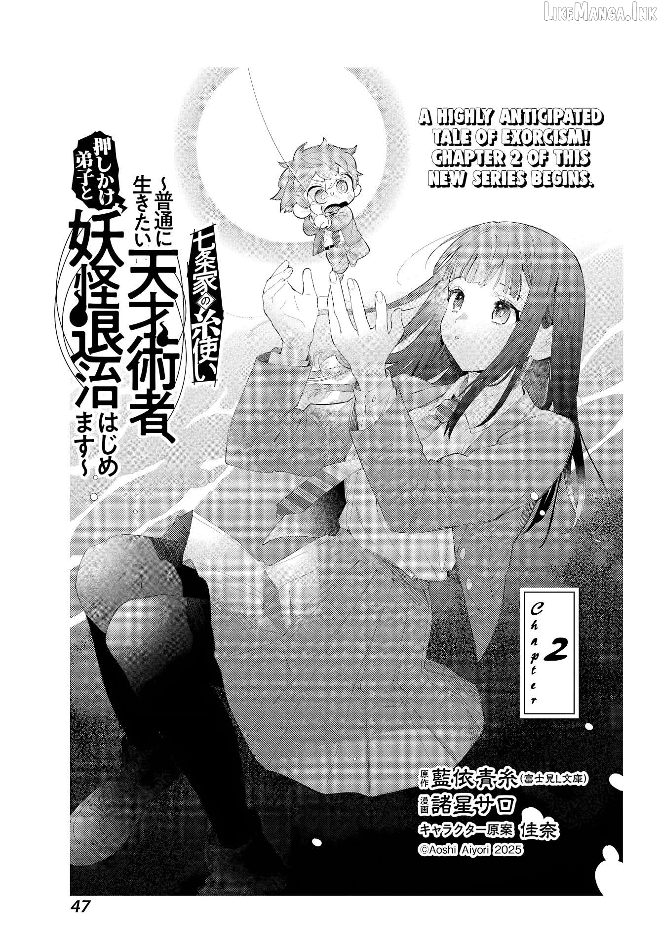 The Thread User of the Shichijou Family ~The Genius Sorcerer Who Wants to Live Normally Starts Exterminating Youkai with an Uninvited Apprentice~ Chapter 2 page 1