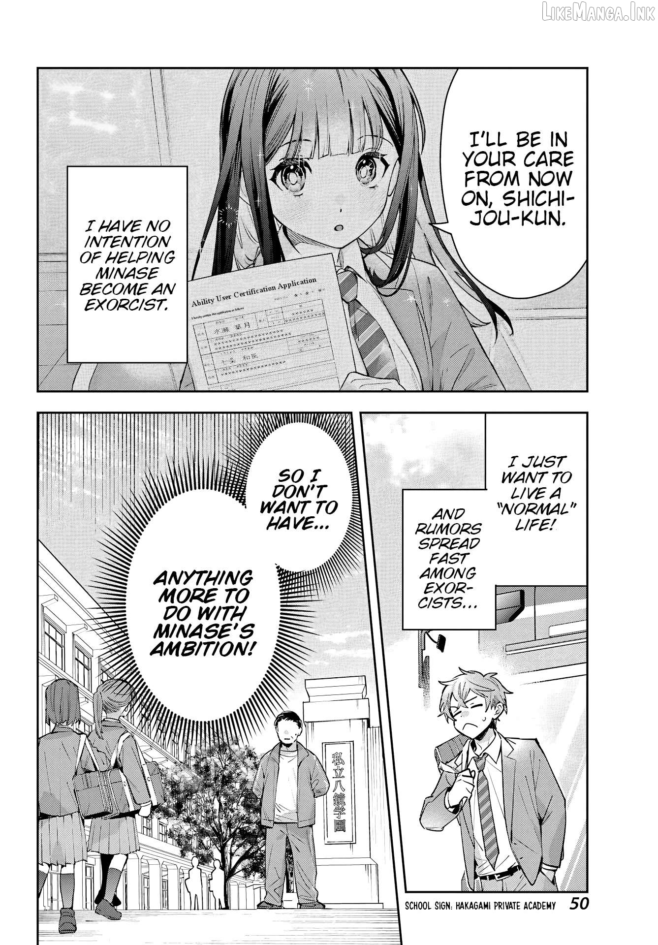 The Thread User of the Shichijou Family ~The Genius Sorcerer Who Wants to Live Normally Starts Exterminating Youkai with an Uninvited Apprentice~ Chapter 2 page 4
