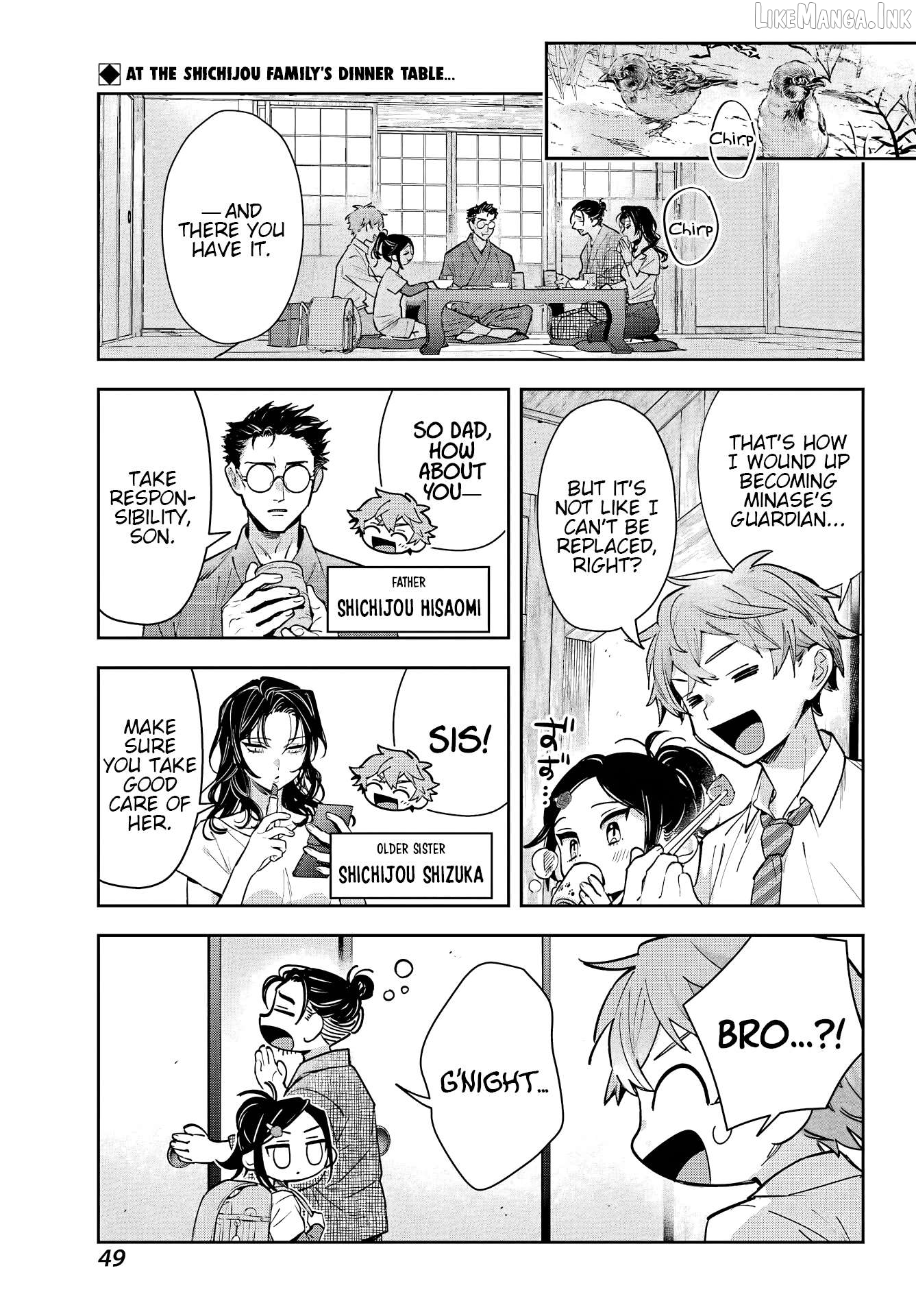 The Thread User of the Shichijou Family ~The Genius Sorcerer Who Wants to Live Normally Starts Exterminating Youkai with an Uninvited Apprentice~ Chapter 2 page 3