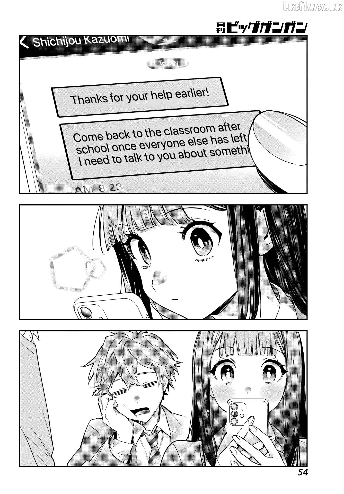 The Thread User of the Shichijou Family ~The Genius Sorcerer Who Wants to Live Normally Starts Exterminating Youkai with an Uninvited Apprentice~ Chapter 2 page 8