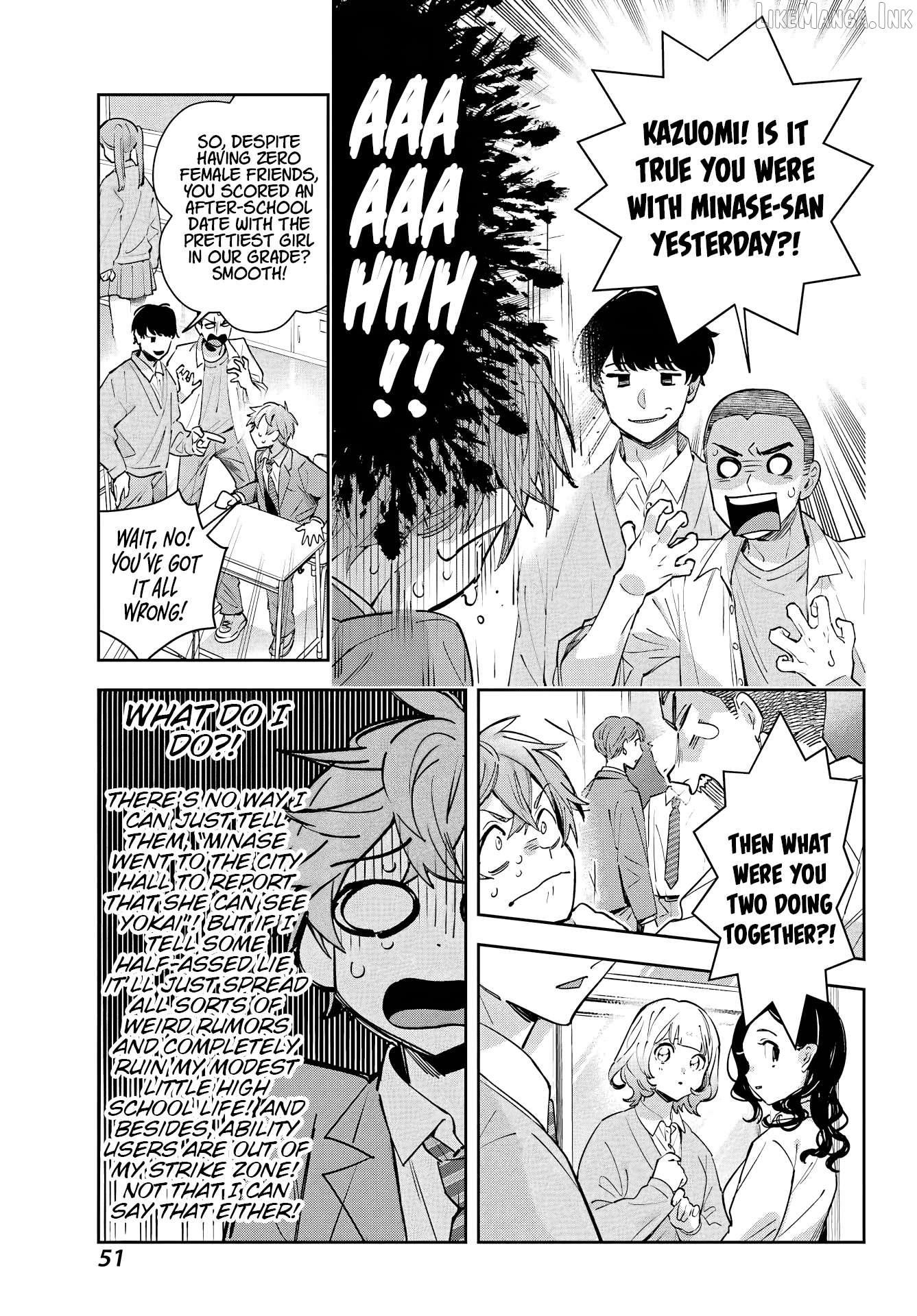 The Thread User of the Shichijou Family ~The Genius Sorcerer Who Wants to Live Normally Starts Exterminating Youkai with an Uninvited Apprentice~ Chapter 2 page 5