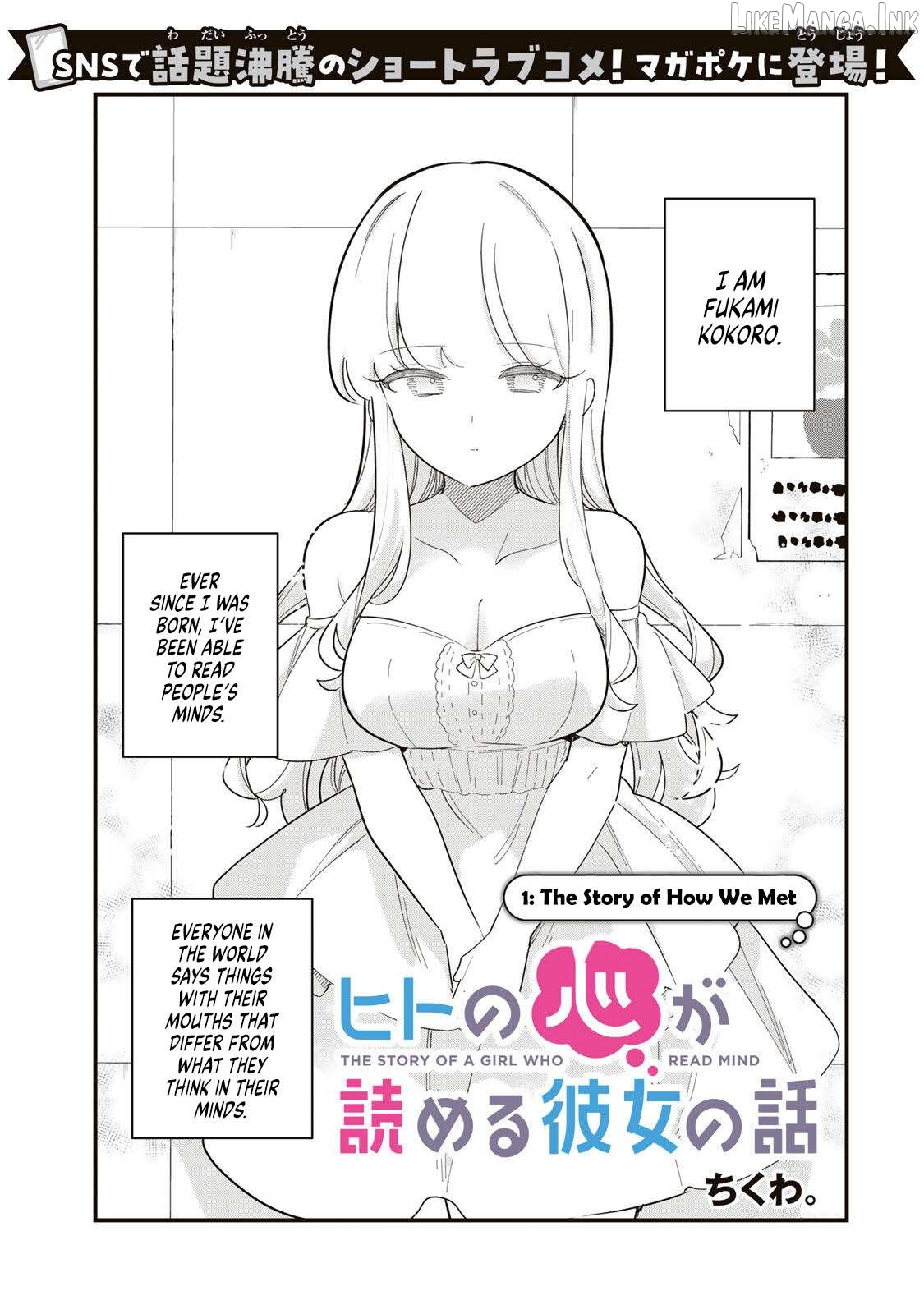 The Story of a Girl Who Can Read Minds Chapter 1 page 1