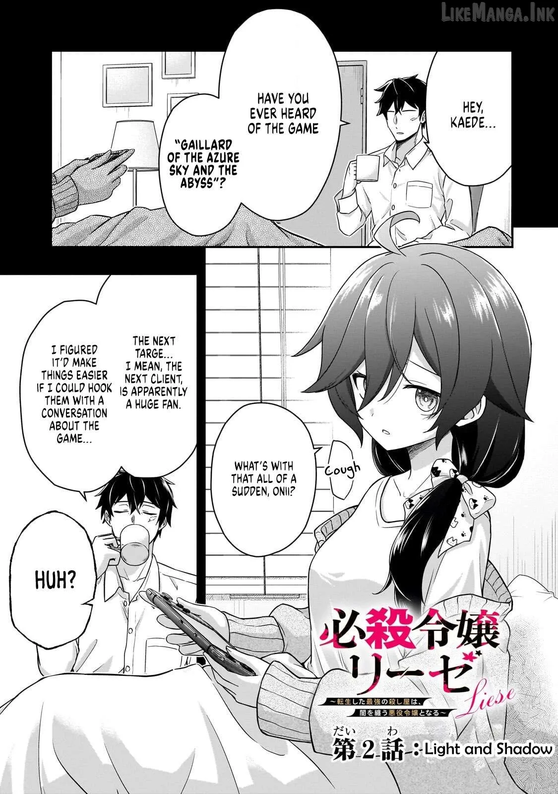Hissatsu Reijou Liese ~Tensei Shita Saikyou no Koroshiya wa, Yami wo Matou Akuyaku Reijou to Naru~ Chapter 2 page 1
