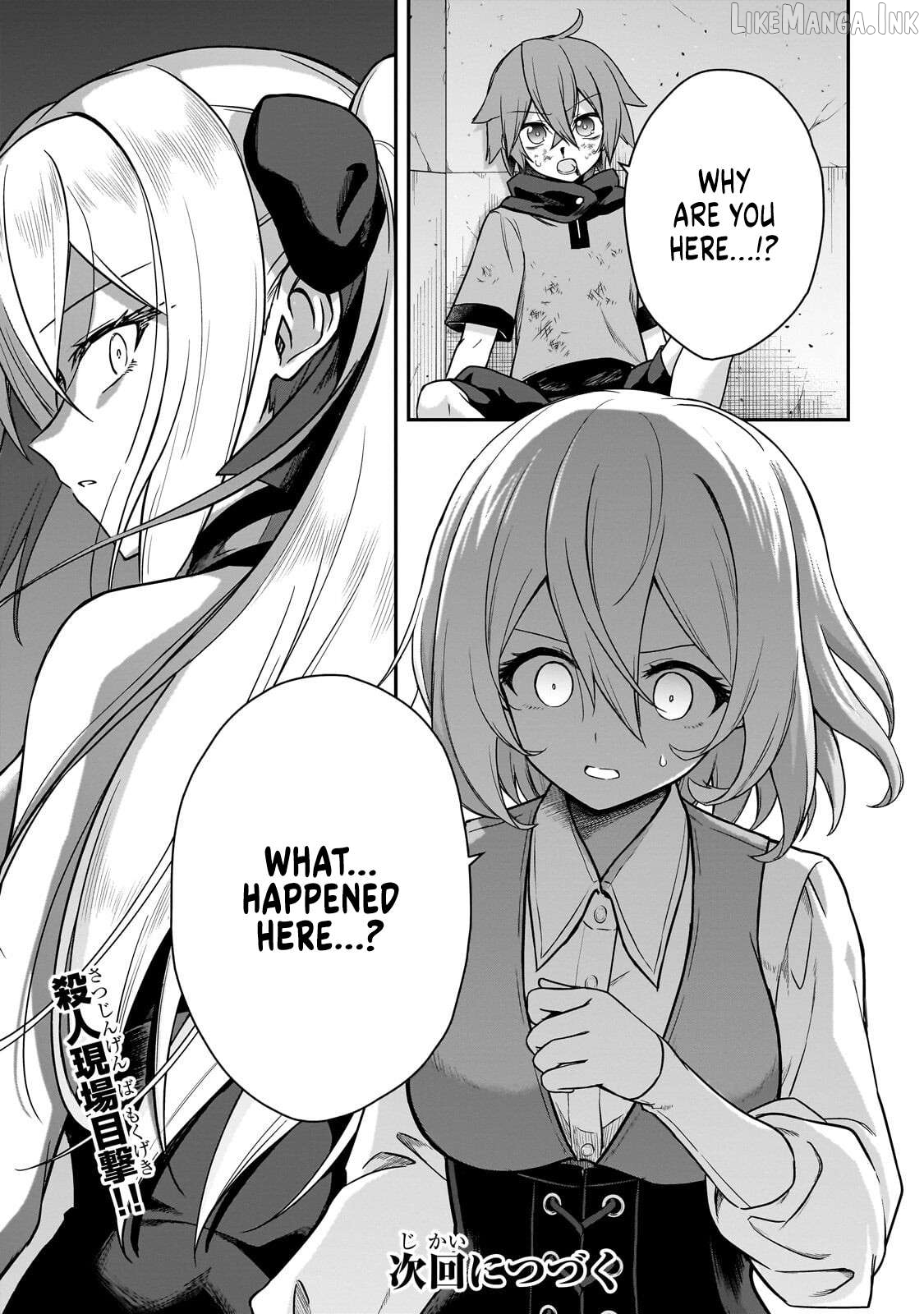 Hissatsu Reijou Liese ~Tensei Shita Saikyou no Koroshiya wa, Yami wo Matou Akuyaku Reijou to Naru~ Chapter 3.2 page 14