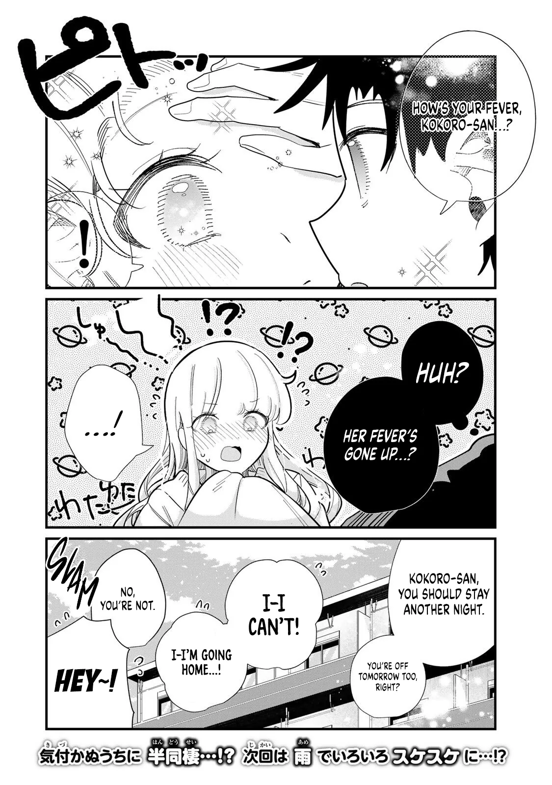 The Story of a Girl Who Can Read Minds Chapter 6 page 9