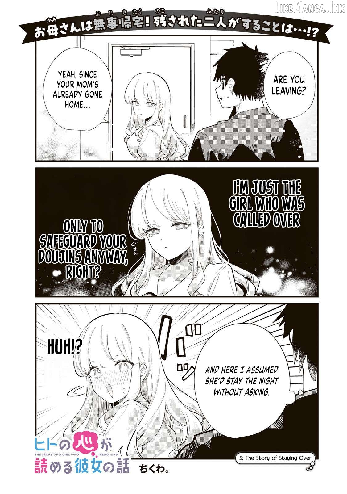 The Story of a Girl Who Can Read Minds Chapter 5 page 2