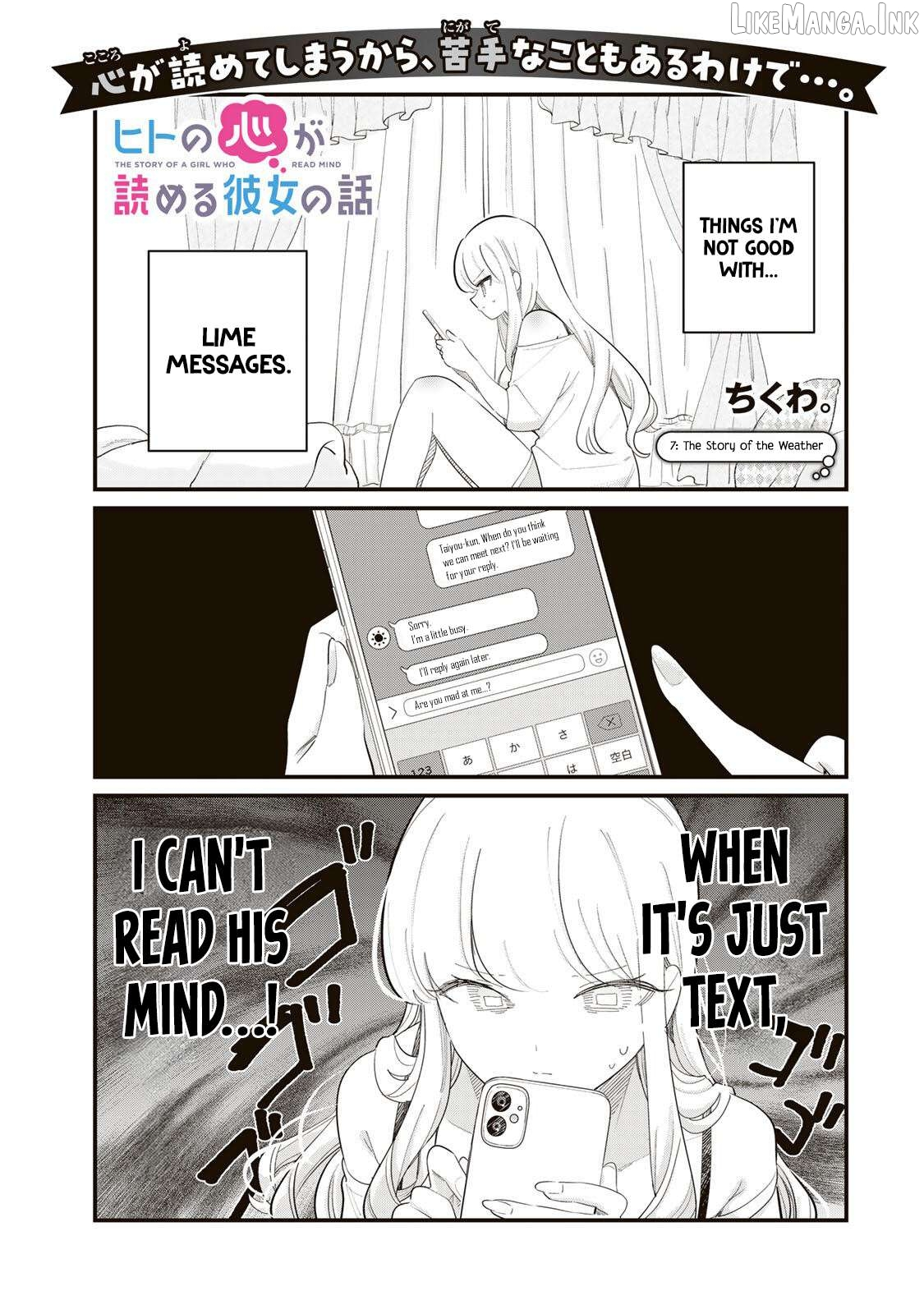 The Story of a Girl Who Can Read Minds Chapter 7 page 2