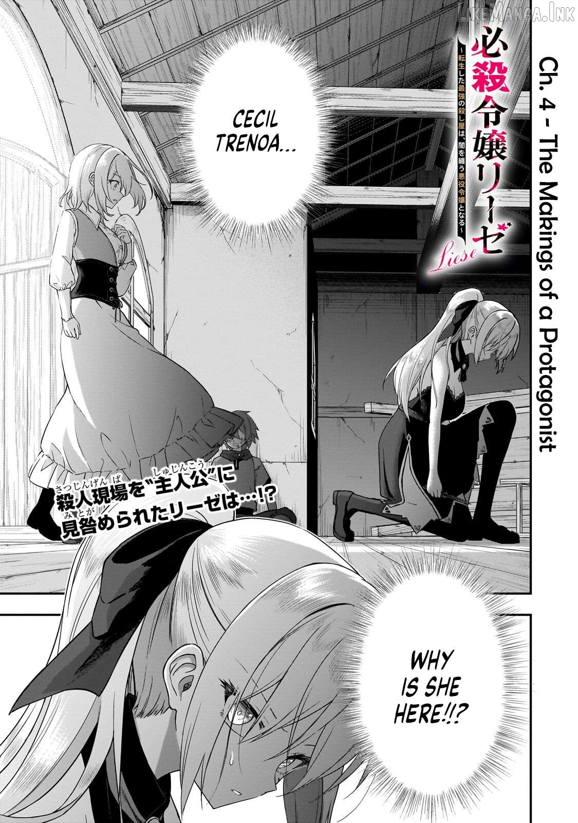 Hissatsu Reijou Liese ~Tensei Shita Saikyou no Koroshiya wa, Yami wo Matou Akuyaku Reijou to Naru~ Chapter 4.1 page 2
