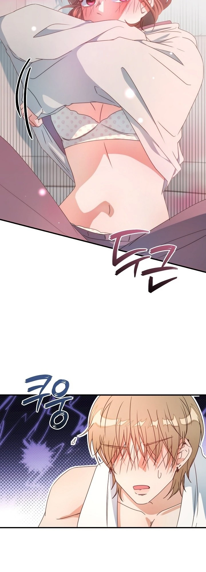 Love Commission.txt Chapter 14 page 2