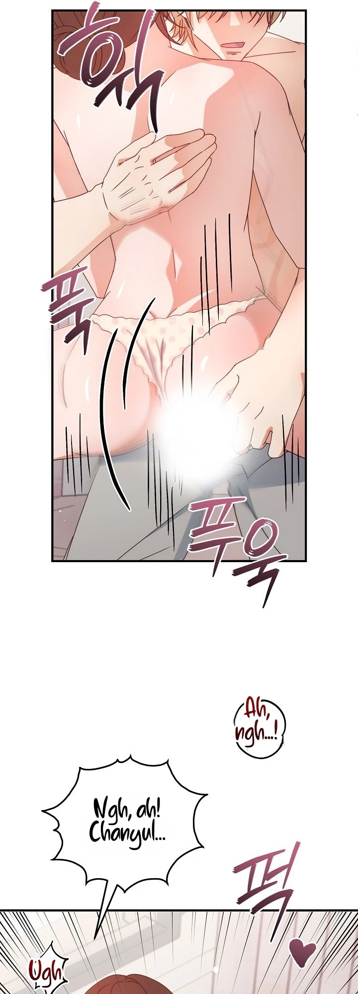 Love Commission.txt Chapter 14 page 29