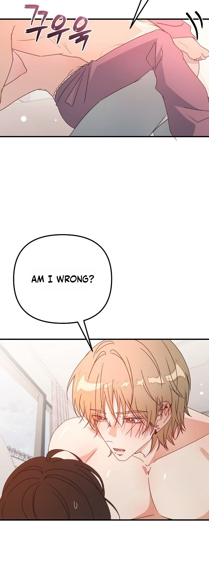 Love Commission.txt Chapter 14 page 7