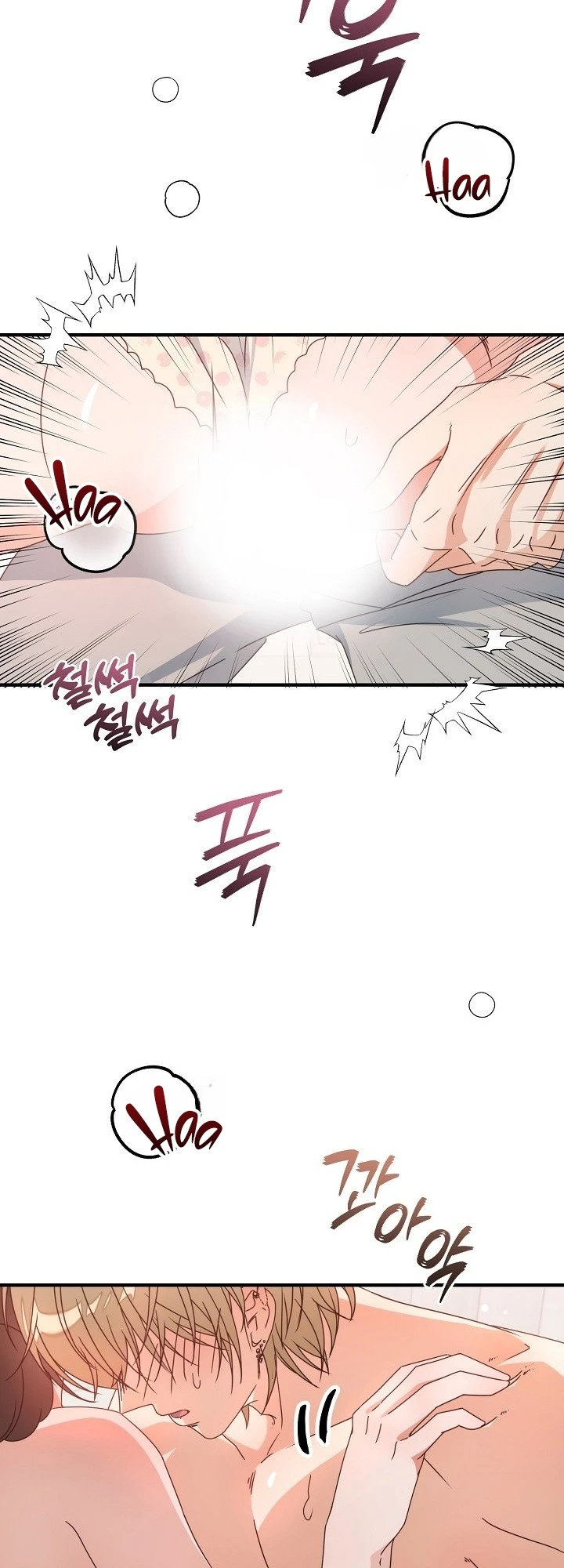 Love Commission.txt Chapter 14 page 31