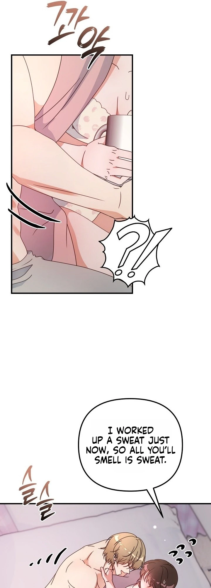 Love Commission.txt Chapter 14 page 43