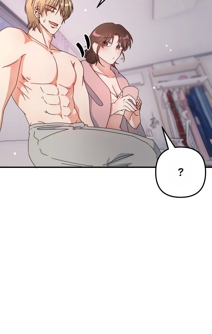 Love Commission.txt Chapter 14 page 42