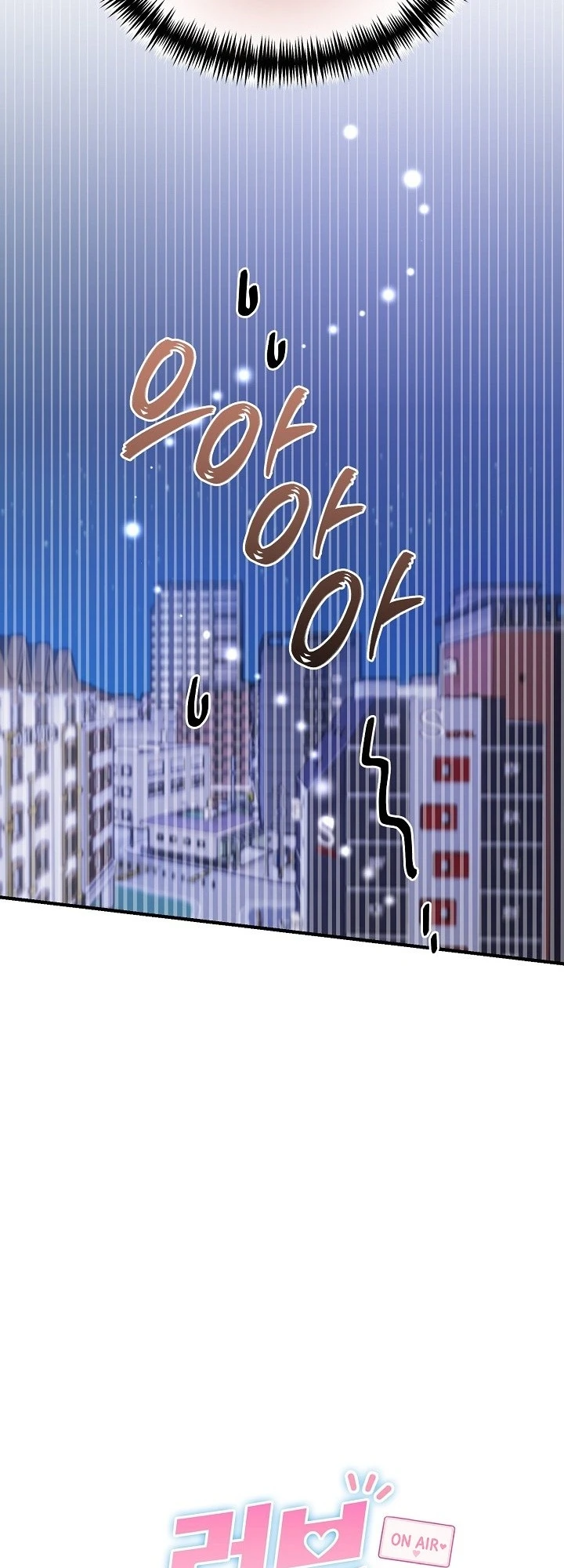 Love Commission.txt Chapter 14 page 60