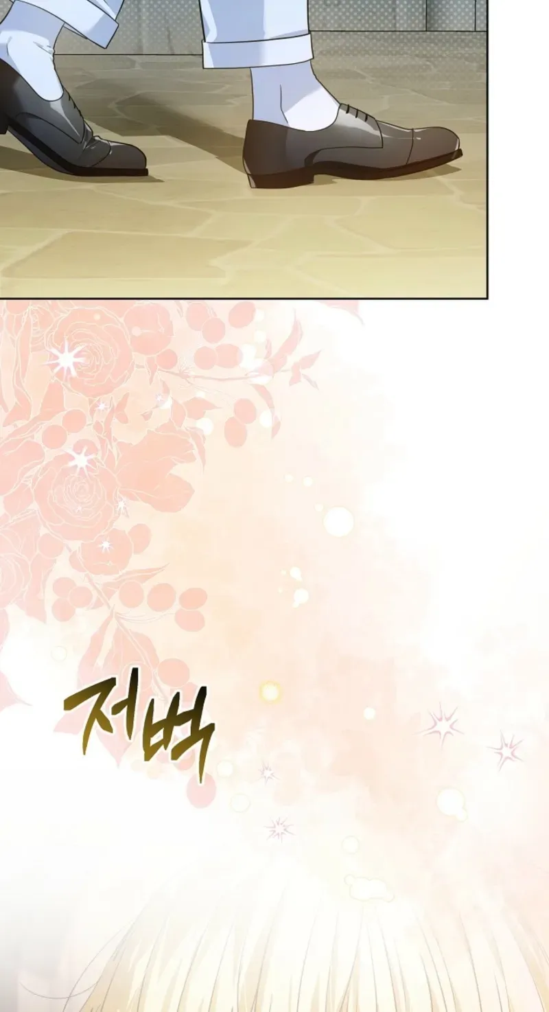 En Travesti - I Became a Fake Prince Chapter 14 page 85