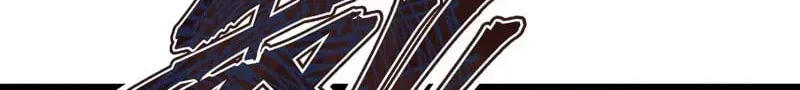 I Became a God Devouring Souls at the Crematorium Chapter 15 page 54