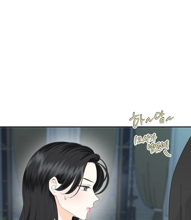 Part-Time Couple Chapter 13 page 82
