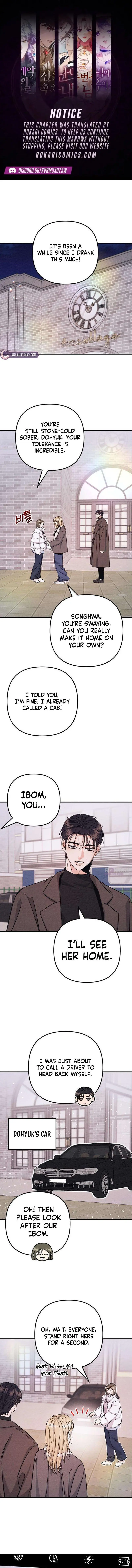 Debt, My Shining Lover Chapter 15 page 1
