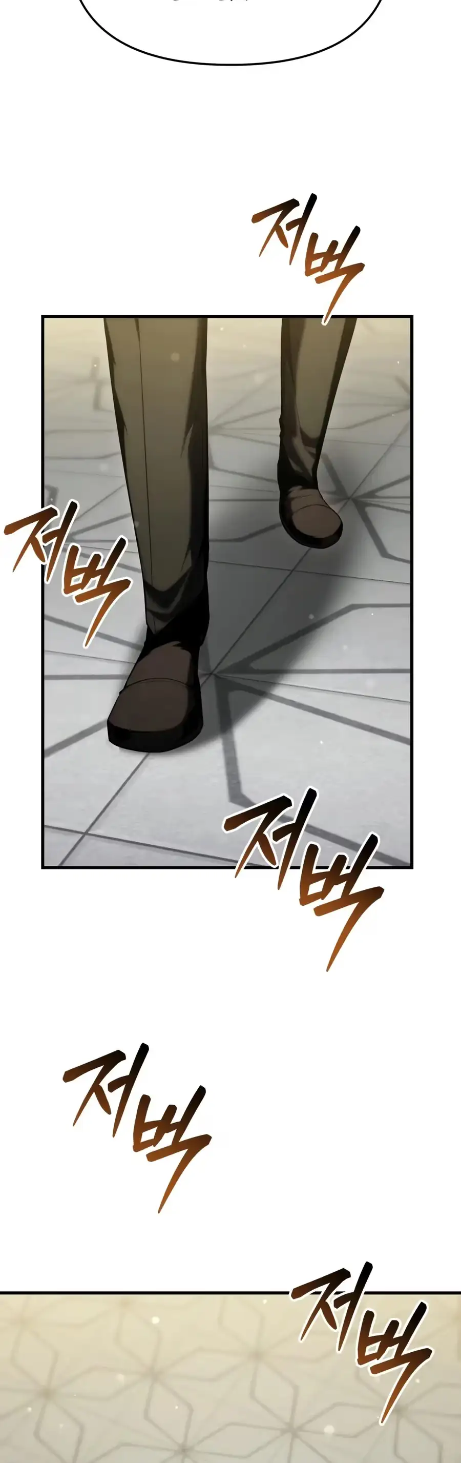 The Seventh Prince Wants to Bail Chapter 15 page 9