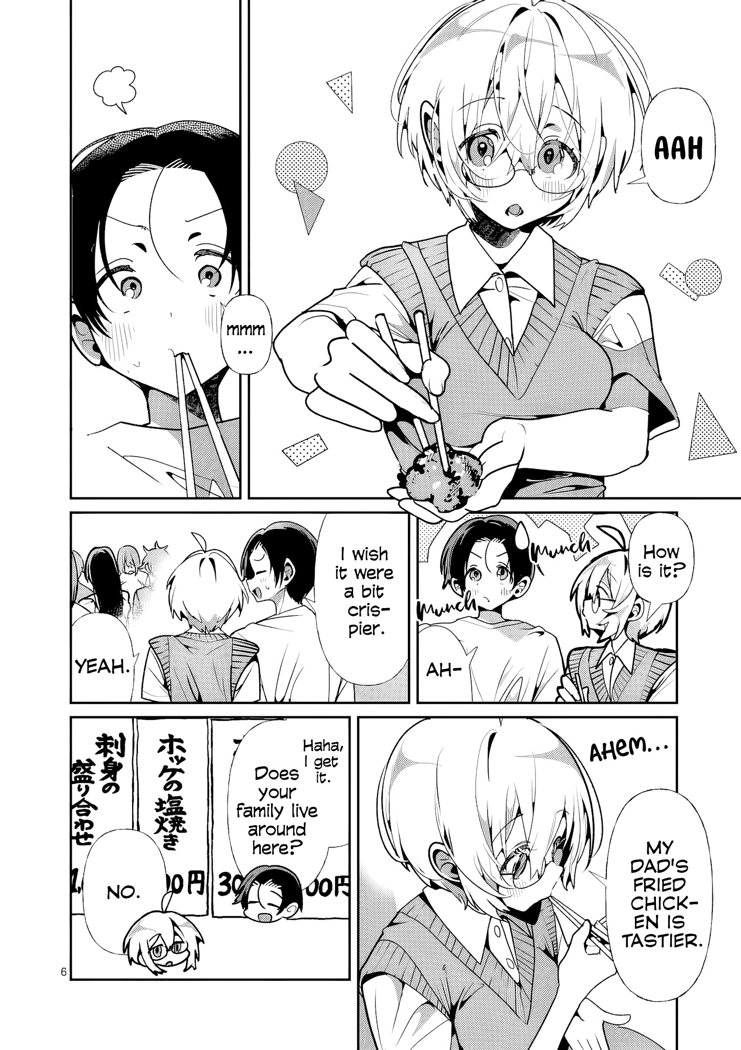Tadaima Taikichuu Nitsuki Chapter 15 page 7