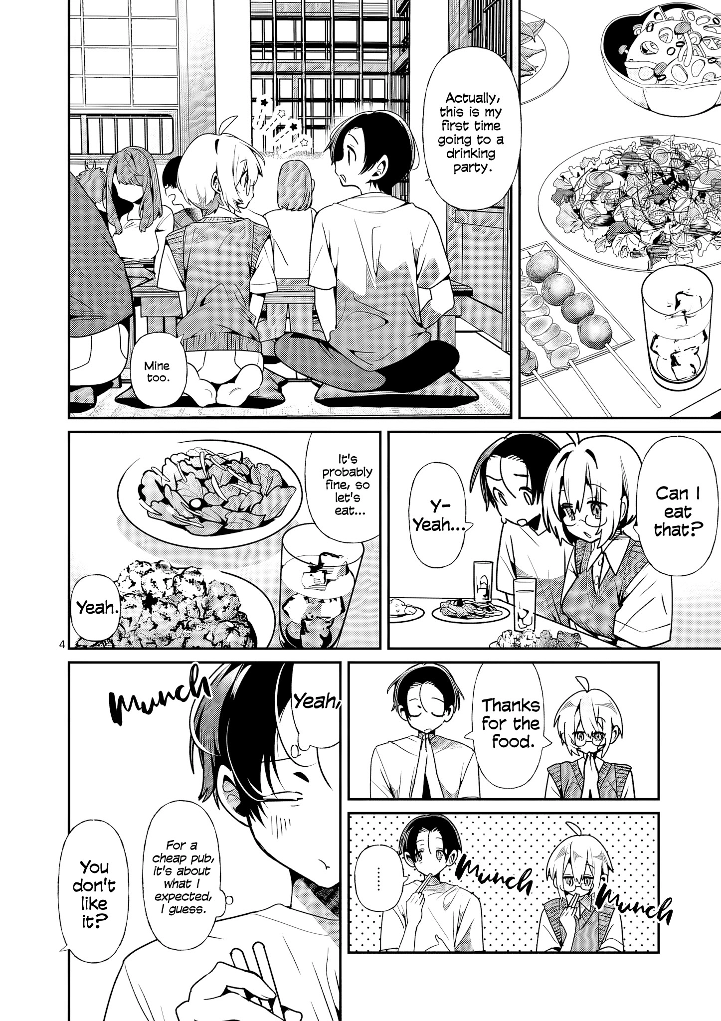 Tadaima Taikichuu Nitsuki Chapter 15 page 5