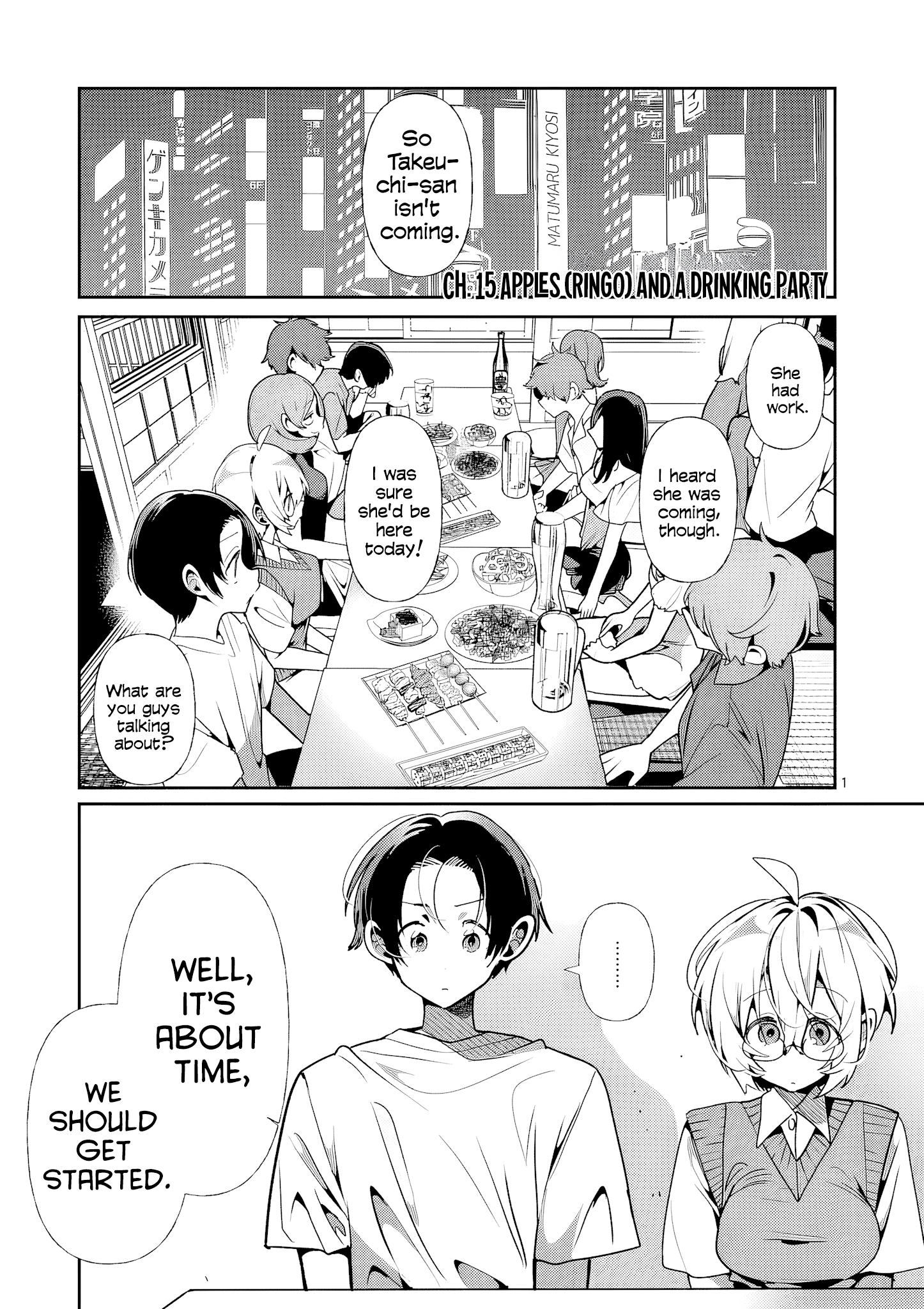 Tadaima Taikichuu Nitsuki Chapter 15 page 2
