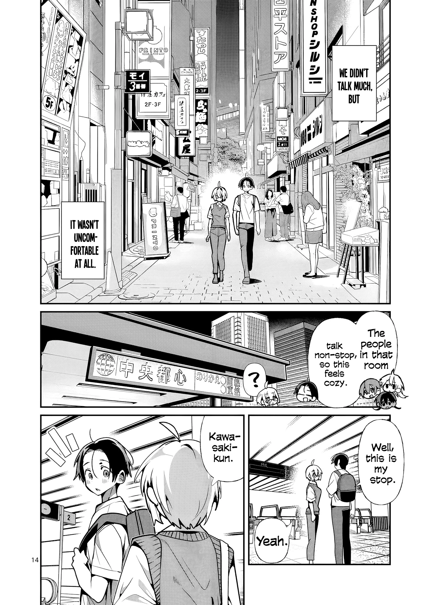 Tadaima Taikichuu Nitsuki Chapter 15 page 15