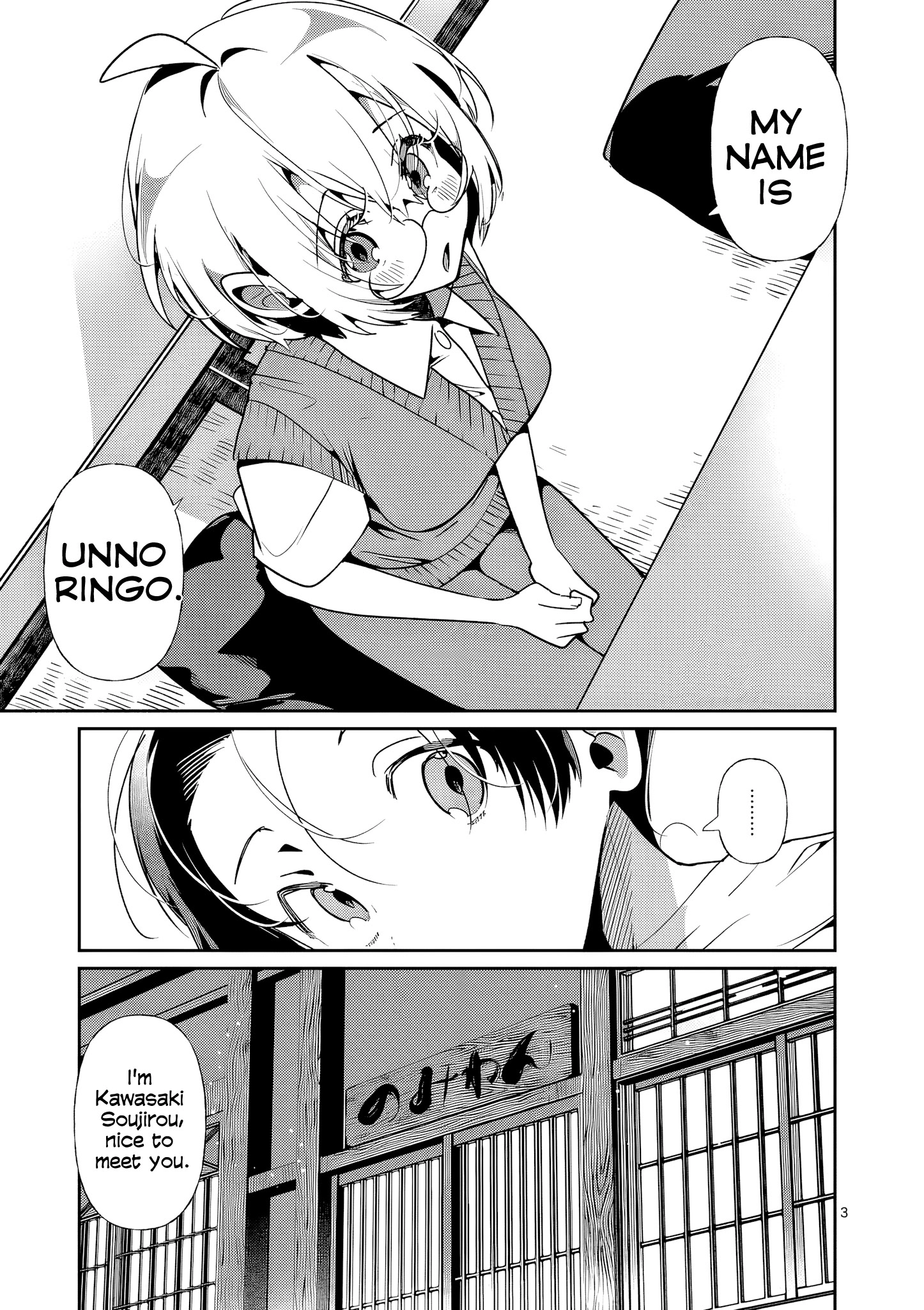 Tadaima Taikichuu Nitsuki Chapter 15 page 4