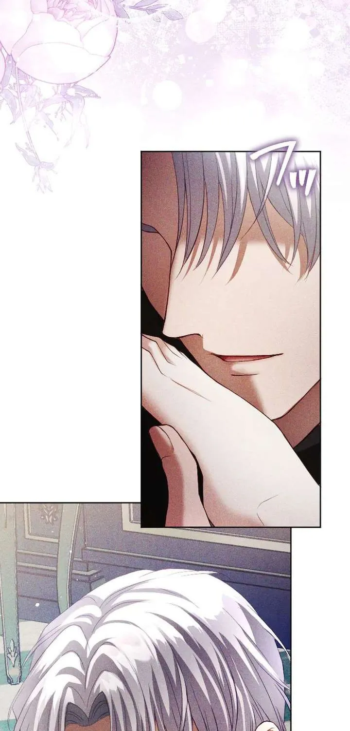 The Submissive Emperor Devours Me Chapter 15 page 4