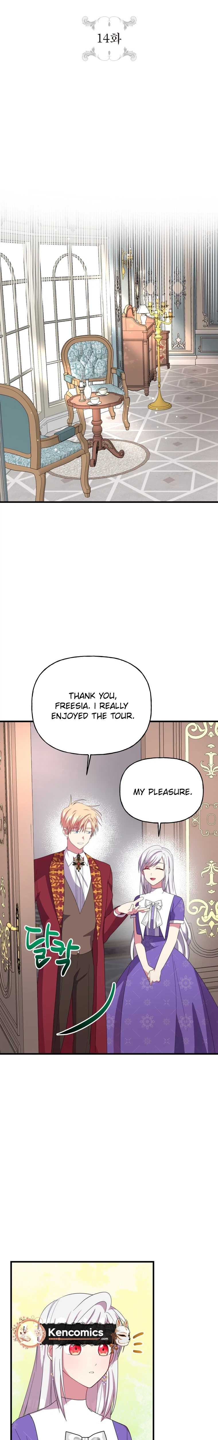 The Dukedom Is Inhabited by a Monster Chapter 14 page 8