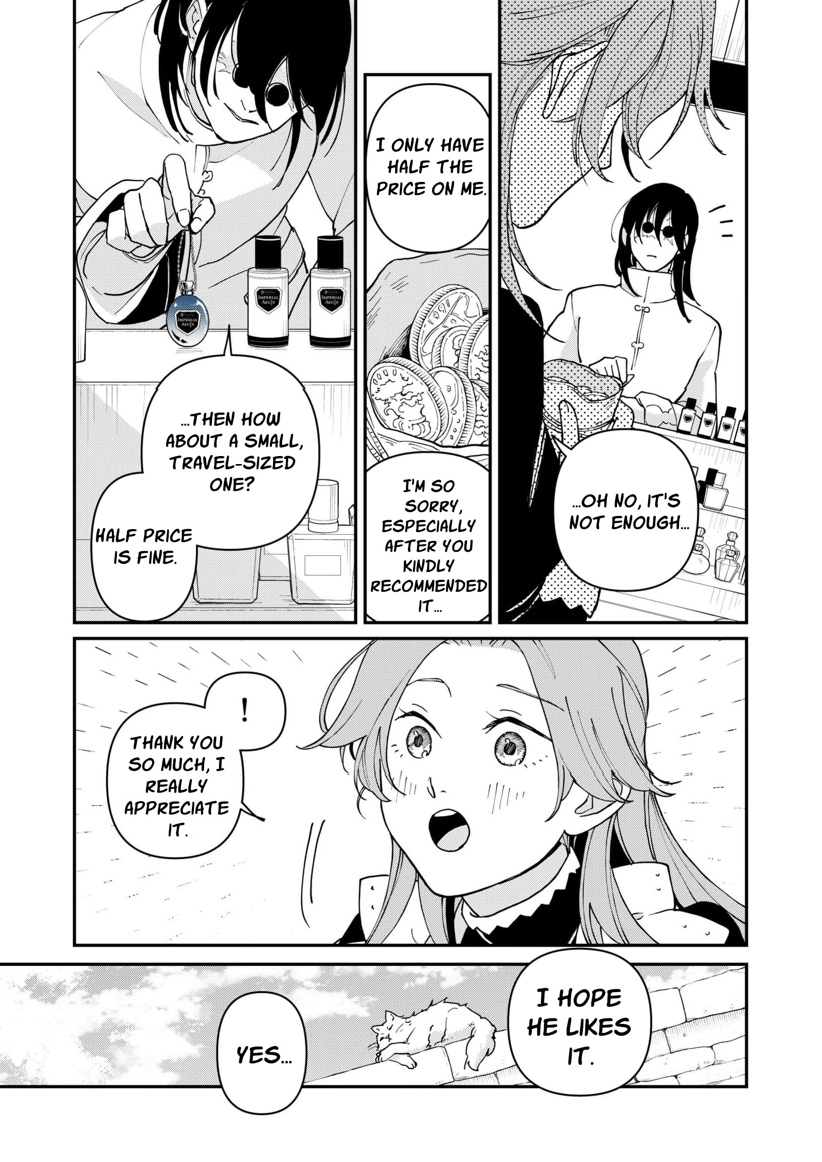 A Love That Never Bloomed Because of Our Difference in Status... Though It's Too Late Now Chapter 15 page 17
