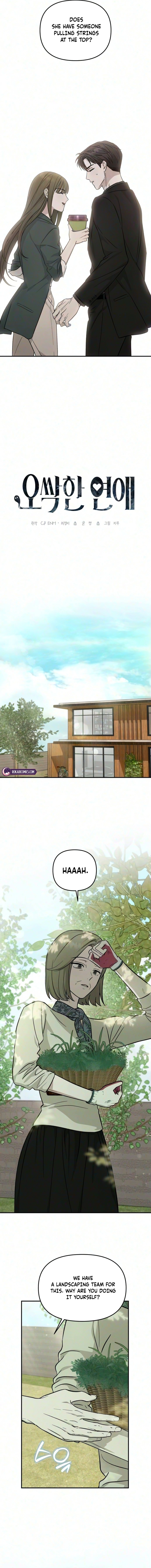 Spooky in Love Chapter 14 page 3