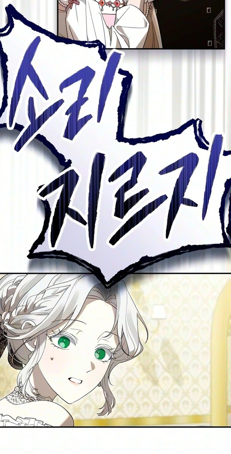 Now It's Your Turn to Regret Chapter 14 page 82