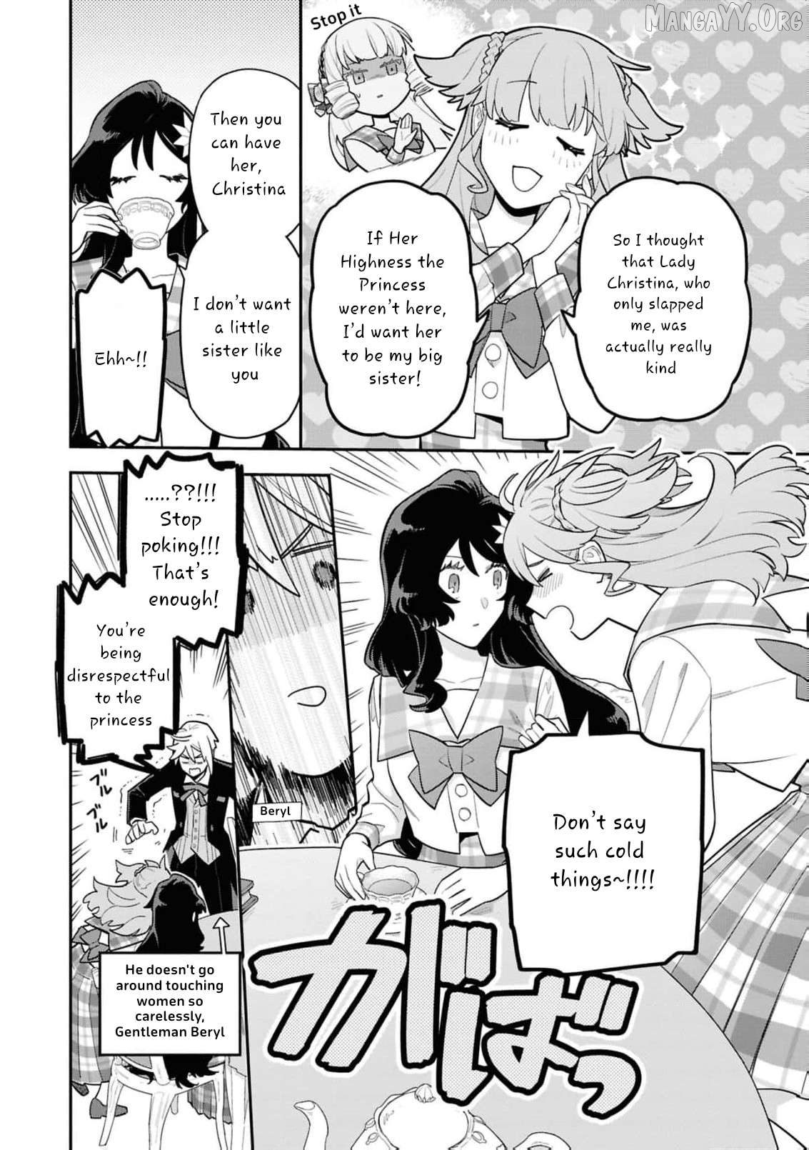 The High-Handed Princess is Not Silent Chapter 15 page 14