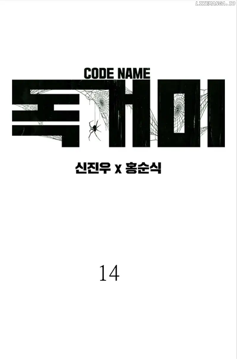 Code Name: TARANTULA Chapter 14 page 7