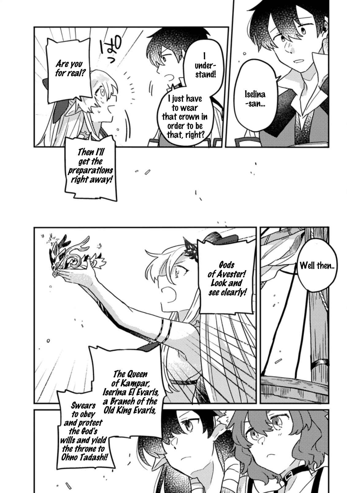 Revolution in production with the blessings of the gods - While living a leisurely, slow life in a corner of another world, somehow a diverse group of people gathered to form the strongest nation... Chapter 6.1 page 9