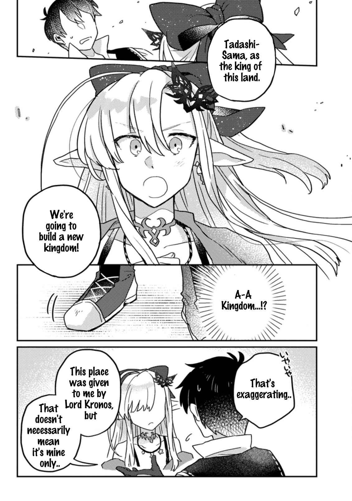 Revolution in production with the blessings of the gods - While living a leisurely, slow life in a corner of another world, somehow a diverse group of people gathered to form the strongest nation... Chapter 6.1 page 2