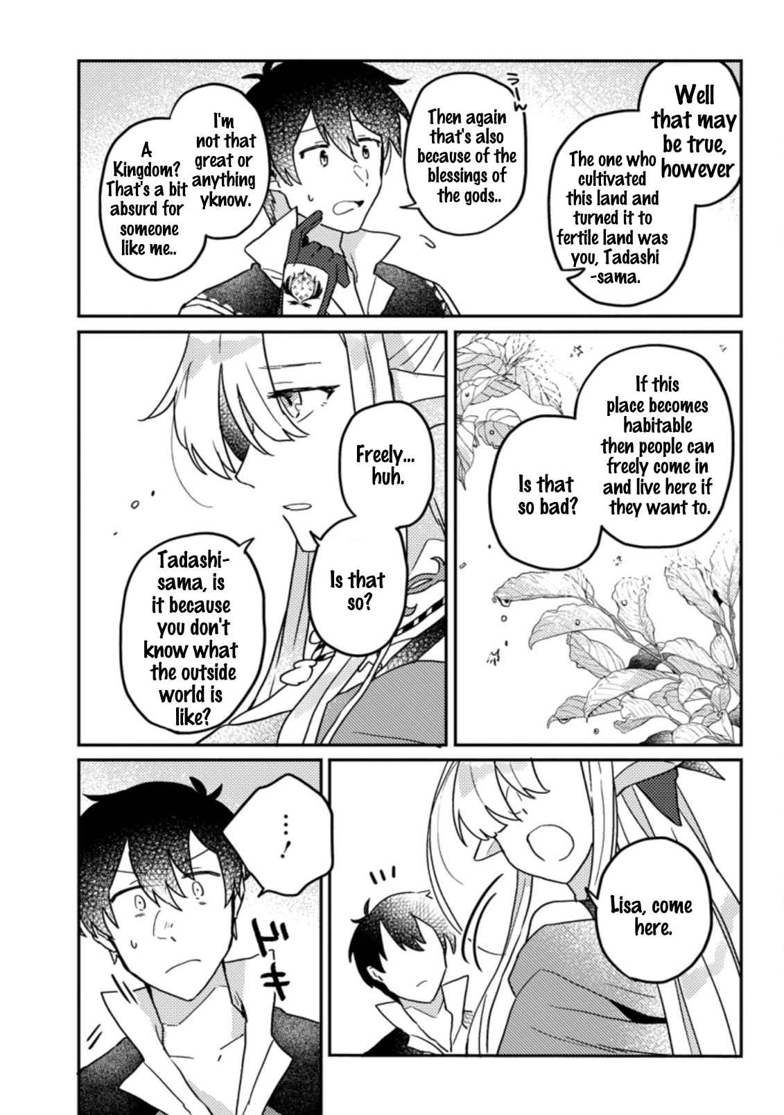 Revolution in production with the blessings of the gods - While living a leisurely, slow life in a corner of another world, somehow a diverse group of people gathered to form the strongest nation... Chapter 6.1 page 3