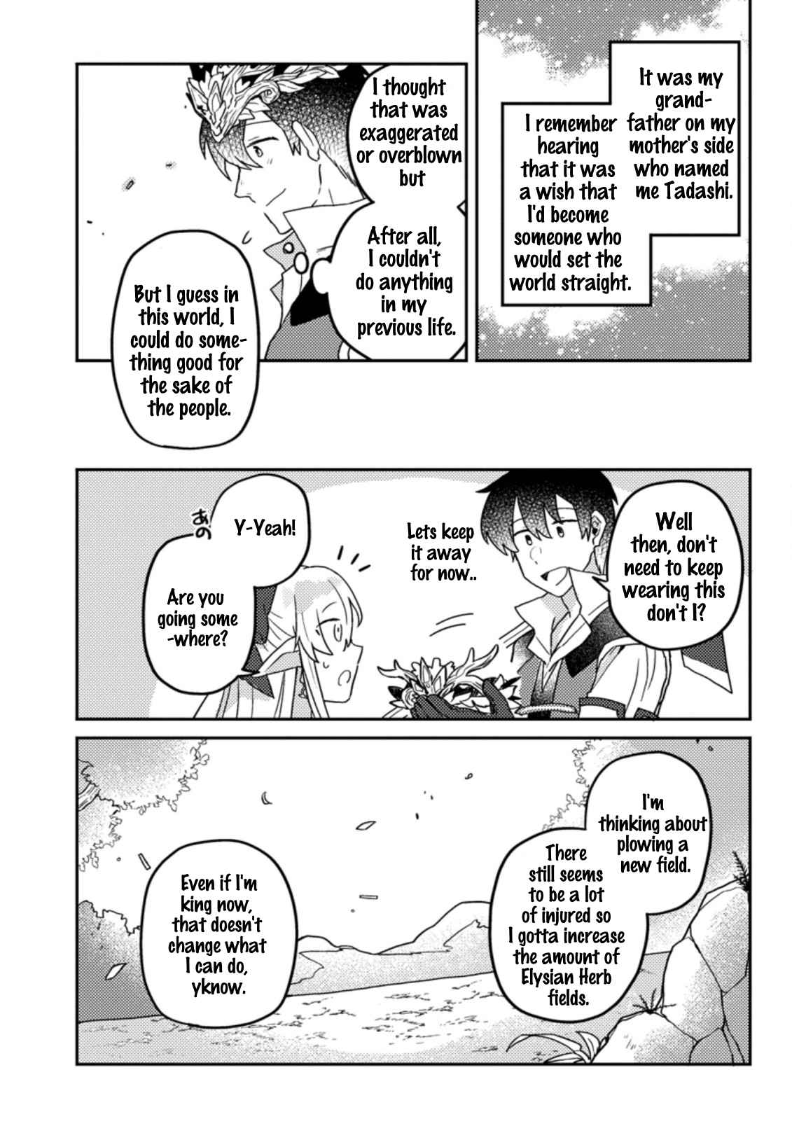 Revolution in production with the blessings of the gods - While living a leisurely, slow life in a corner of another world, somehow a diverse group of people gathered to form the strongest nation... Chapter 6.1 page 11